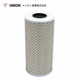 ユニオン産業 UNION ホイルローダー E180 ハイドリックエレメント JH-213-1 TCM 交換 メンテナンス 整備