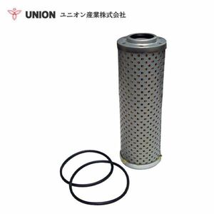 ユニオン産業 UNION パワーショベル FX60UR．URG ハイドリックエレメント JH-510 古河機械金属 交換 メンテナンス 整備