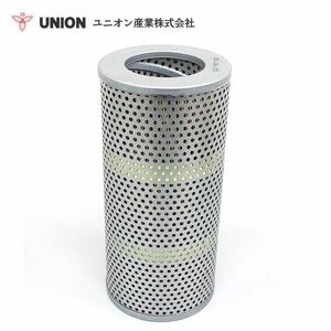 ユニオン産業 UNION キャリアダンプ CD20R-2 ハイドリックエレメント JH-210 小松製作所 交換 メンテナンス 整備