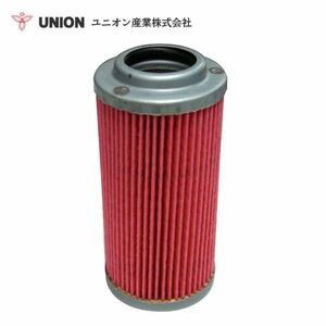 ユニオン産業 UNION パーワーショベル S280FJ．FJ2（FA） ハイドリックエレメント JH-511 住友建機 交換 メンテナンス 整備