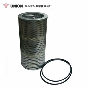 ユニオン産業 UNION パワーショベル 904B．BL Ｎo．K12203～ ハイドリックエレメント JH-212B コベルコ建機 交換 メンテナンス 整備