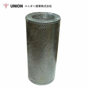 ユニオン産業 UNION パワーショベル PC130-6 アバンセ Ｎo．45001～ ハイドリックエレメント JH-216 小松製作所 交換 メンテナンス 整備