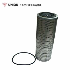 ユニオン産業 UNION ミニショベル SK50UR-1 YJ01-00101～02316 ハイドリックエレメント JH-214A コベルコ建機 交換 メンテナンス 整備