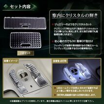 【送料無料】 クリスタル ルームレンズカバー ワゴンＲ MH21/22/23S H15.9～H17.8/H17.9～H20.8/Ｈ20.9～H24.8 純正 交換式_画像2