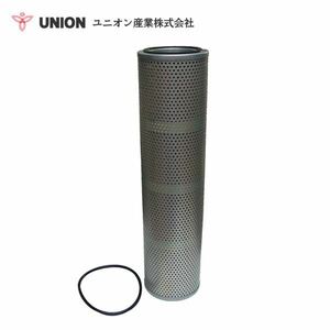 ユニオン産業 UNION パワーショベル SK135SRLC-1E YH02-01301～02012 ハイドリックエレメント JH-731-1 コベルコ建機 交換 メンテナンス