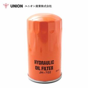 ユニオン産業 UNION ホイルローダー LK80Z-2 RK03-05201～05338 ハイドリックエレメント JH-702 コベルコ建機 交換 メンテナンス 整備