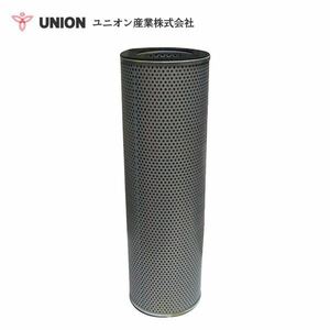 ユニオン産業 UNION パワーショベル HD400SE．SEII ハイドリックエレメント JH-722 加藤製作所 交換 メンテナンス 整備