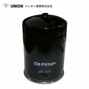 ユニオン産業 UNION パワーショベル SK100W-1 YE02-01003～ 01967 オイルエレメント JO-471 コベルコ建機 交換 メンテナンス 整備