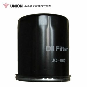 ユニオン産業 UNION パワーショベル MS070-8 U．P オイルエレメント JO-667 キャタピラージャパン 交換 メンテナンス 整備