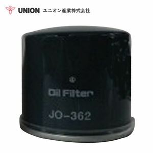 ユニオン産業 UNION ミニ・バックホー K035-5 オイルエレメント JO-362 クボタ 交換 メンテナンス 整備