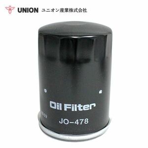 ユニオン産業 UNION パワーショベル（バックホー） YB25E オイルエレメント JO-478 ヤンマー建機 交換 メンテナンス 整備