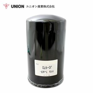 ユニオン産業 UNION 発電機 DCA60ESI2 オイルエレメント JO-970 デンヨー 交換 メンテナンス 整備