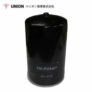 ユニオン産業 UNION パワーショベル HD823MRIII オイルエレメント JO-676 加藤製作所 交換 メンテナンス 整備