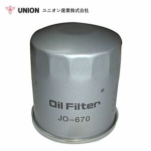 ユニオン産業 UNION パワーショベル HD400SEV．SEVII．VII オイルエレメント JO-670 加藤製作所 交換 メンテナンス 整備