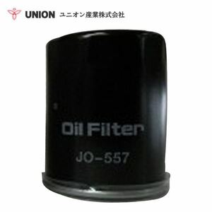 ユニオン産業 UNION ミニ・パワーショベル FX021UR オイルエレメント JO-557 古河機械金属 交換 メンテナンス 整備