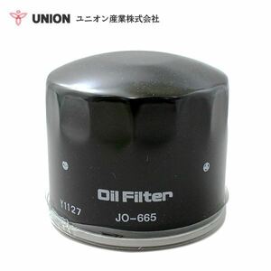 ユニオン産業 UNION ホイルローダー FL35-2 オイルエレメント JO-665 古河機械金属 交換 メンテナンス 整備