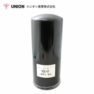 ユニオン産業 UNION アスファルトフィニッシャー HBA0W-5 オイルエレメント JO-204 住友建機 交換 メンテナンス 整備