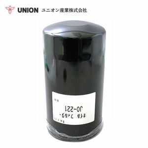 ユニオン産業 UNION ブルドーザー D41（E．P）-6 Ｎo．B20001 ～ オイルエレメント JO-221 小松製作所 交換 メンテナンス 整備