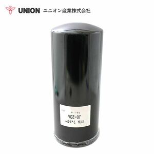 ユニオン産業 UNION ホイルローダ WA450-3（E） ハイパー Ｎ o．60001～64000 オイルエレメント JO-204 小松製作所 交換 メンテナンス 整備