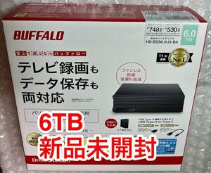 新品未開封★6TB★USB3.1★バッファロー★HD-EDS 6.0U3-BA★Win・Mac対応・テレビ録画・静音・縦横置き