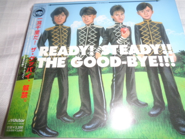 即決　新品　The Good-Bye【READY! STEADY!! THE GOOD-BYE!!!】2ＣＤ