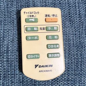 DAIKIN(ダイキン)エアコンリモコン