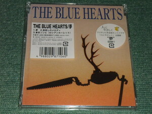 ★ Оперативное решение ★ Неокрытый CD [Голубые сердца/мечта] Хирото Комото, Масатоши Машима, «Голубые сердца» ■