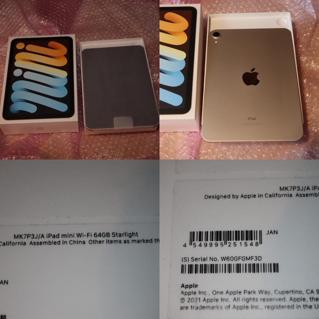 38848円 卓出 Apple アップル iPad mini 第6世代 8.3インチ Wi-Fi 64GB MK7M3J A スペースグレイ ラッピング可