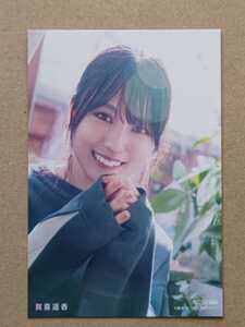 乃木坂46★賀喜遥香 ポストカード/週刊少年マガジン景品(2022)