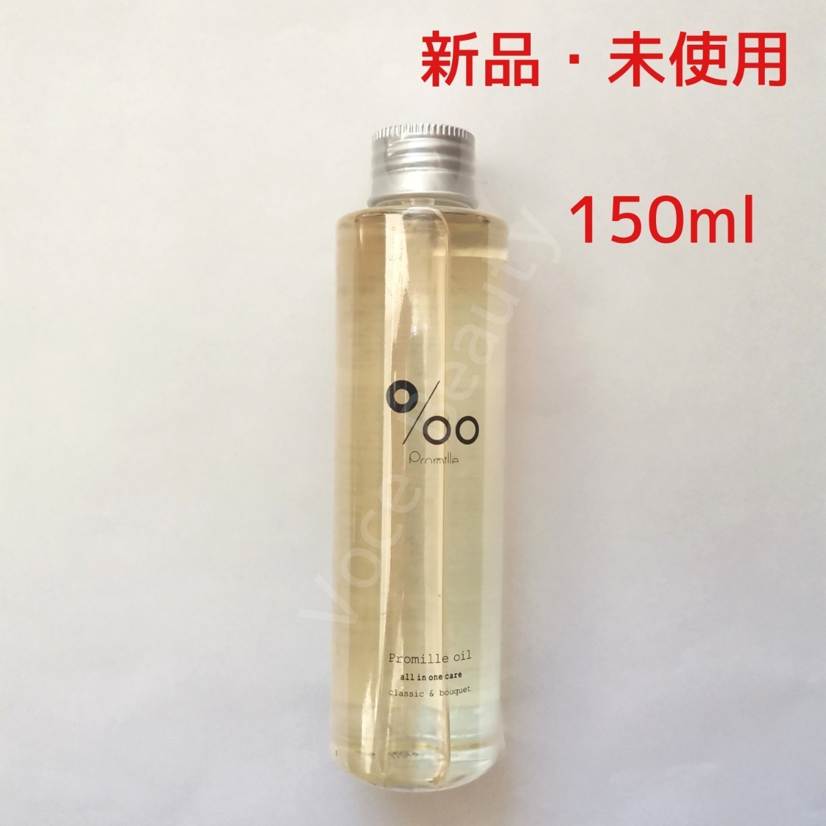 福袋セール】 ウルティアオイル 詰め替え 500ml drenriquejmariani.com