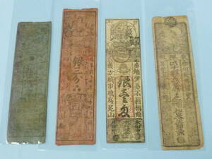 22L S N12.. etc. Edo era ~ curtain end total 4 sheets 