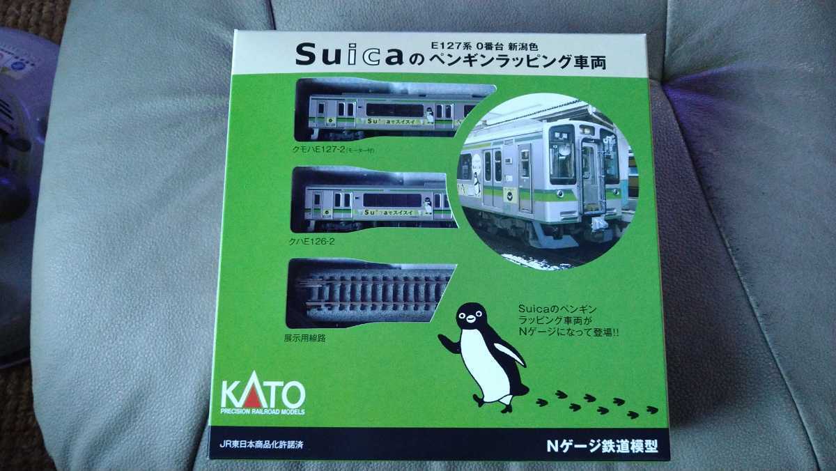限定・新品未使用□おかげさまでSuica3周年&1000万枚突破!記念Suica
