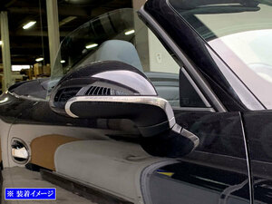 ポルシェ 911 991 ステンレス ドア ミラー モール 4PC サテン シルバー ウィンカー カバー リム ベゼル MIR－ETC－064