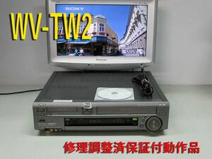 ★☆SONY　高画質Hi8/VHS・修理済保証付WV-TW2中古動作品　i0706　HST-1☆★