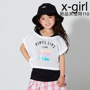 x-girl新品未使用110