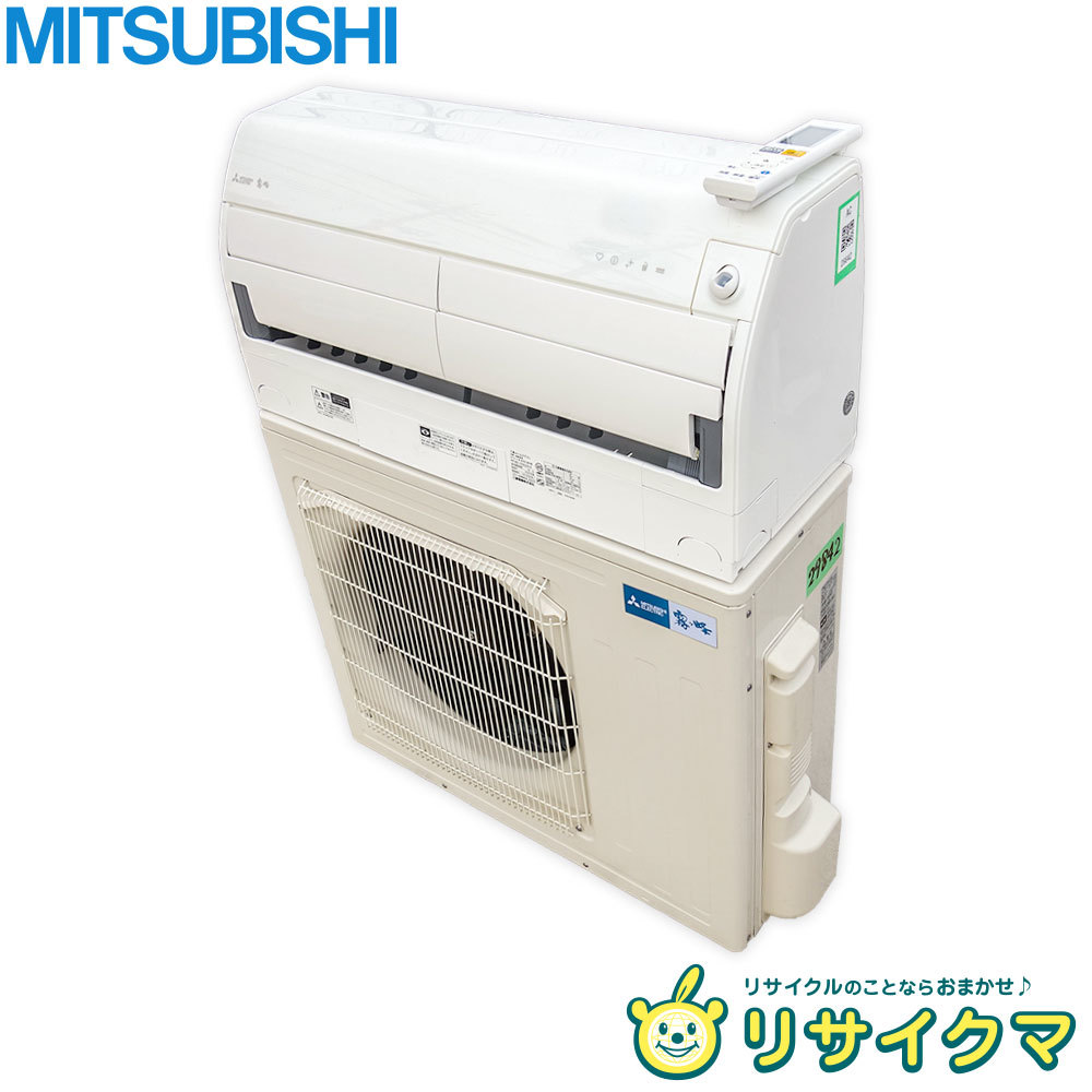中古】K△即決 三菱 ルームエアコン 2013年 5.6kw ~23畳 単相200v