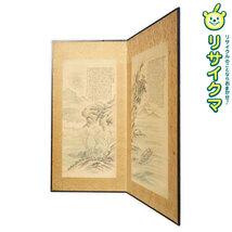 【中古】O▼屏風 一曲半双 赤壁賦の図 時代屏風 (30680)_画像1