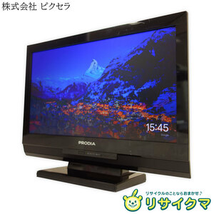 【中古】M▽ピクセラ 液晶テレビ 2011年 16インチ 単身 寝室 コンパクト PRD-LF116B (26570)