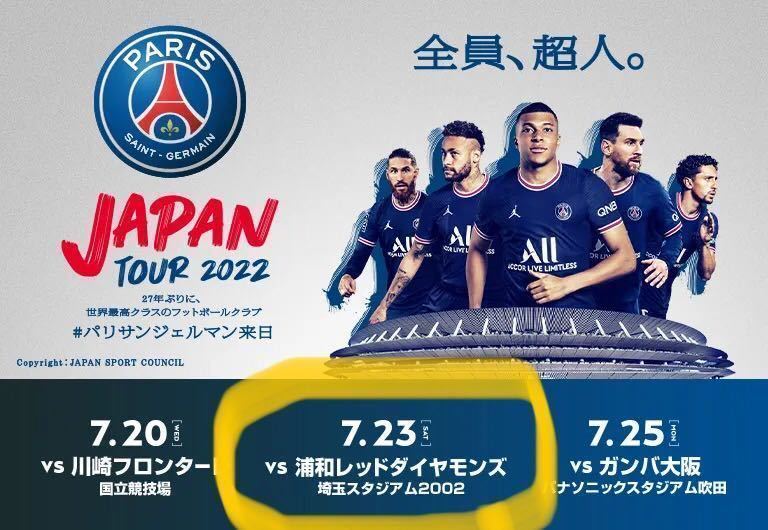 人気カラーの 10 6 日本代表チケット Vsイラク カテ3 ペア 埼スタ サッカー スポーツ 8 087 Ccg Org Br