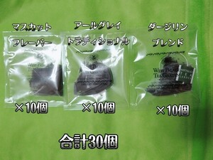 紅茶 ティーバッグ 30袋 WEST PALACE TEA GARDEN ルピシア