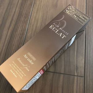 ヘアボーテ ヘアボーテ エクラ ボタニカル ヘアカラーファーム ヘアボーテエクラ ダークブラウン 150g エアカラー 開封
