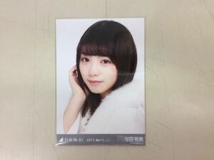 乃木坂46 生写真 与田祐希 2017.April ガウン ヨリのみ 匿名配送対応 N237