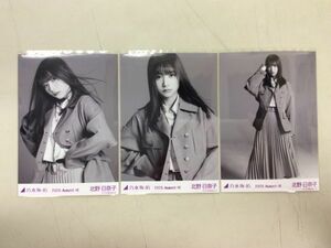 乃木坂46 生写真 卒業生 北野日奈子 2020.August-Ⅵ モノクロームポートレート 3枚コンプ 匿名配送対応 N253