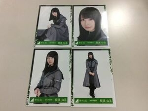 欅坂46 卒業生 長濱ねる 生写真 2019-SPRING-01-04 2nd YEAR ANNIVERSARY LIVEi衣装 4枚コンプ 匿名配送対応 O601