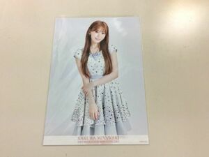 HKT48 卒業生 宮脇咲良 生写真 卒業コンサート メモリアル生写真 君はメロディー衣装 匿名配送対応 O638