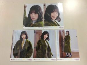 乃木坂46 卒業生 伊藤純奈 生写真 口ほどにもないKISS アンダーver. 5枚セット 匿名配送対応 O674