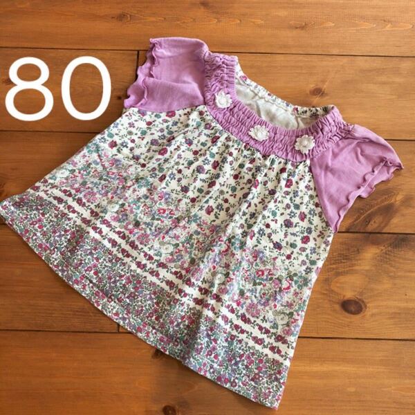 Tシャツ 80 女の子 半袖 花柄 チュニック パープル ベルメゾン