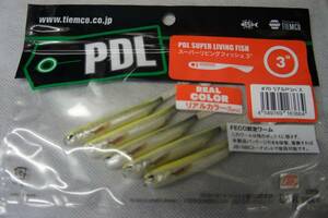 ティムコ　PDL　Super Living Fish 3 inch　スーパーリビングフィッシュ 3 インチ　カラー：#70リアルPコバス