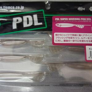 ティムコ PDL Super Hovering Fish 3インチ スーパーホバリングフィッシュ 3インチ カラー：ECO#33Dワカサギの画像1