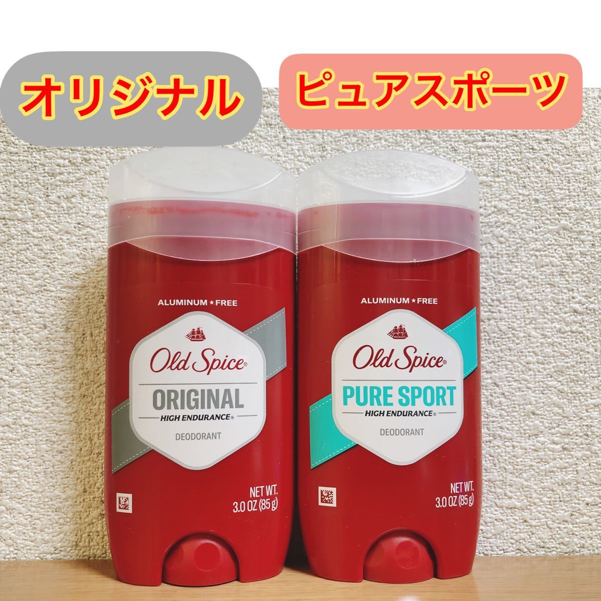 一番人気物 old spice オールドスパイス ピュアスポーツ デオドラント